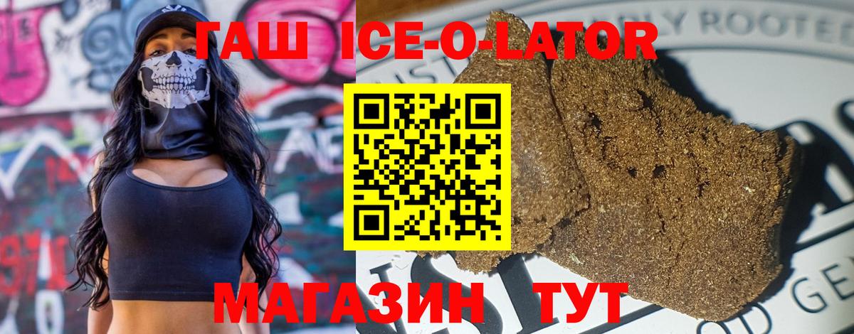 ГАШИШ индика сатива Кумертау