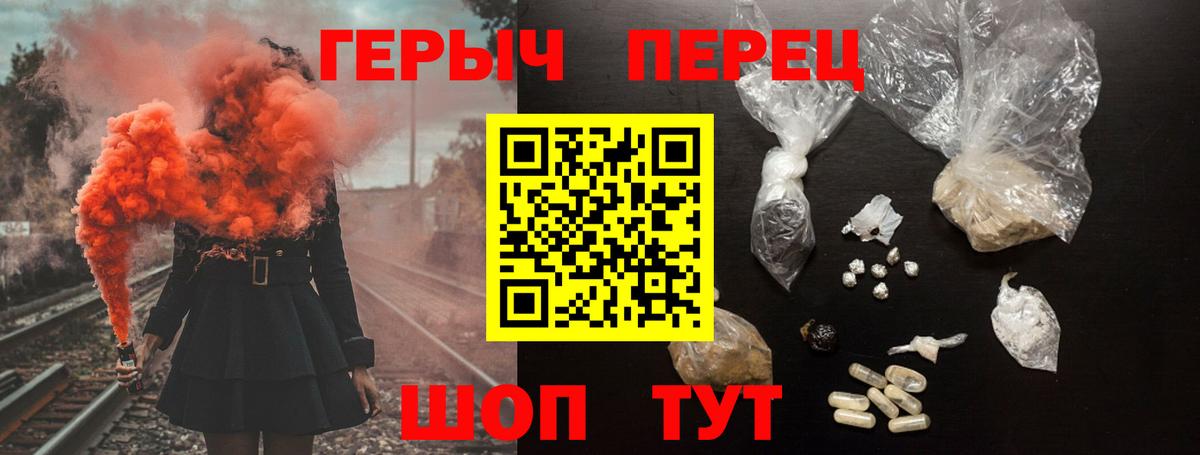 Героин афганец Кумертау