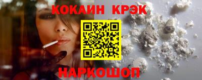 бошки Будённовск