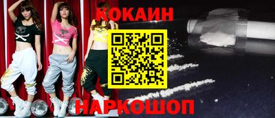 бошки Будённовск