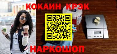 бошки Будённовск