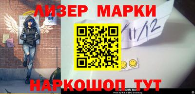 кокаин перу Бугуруслан