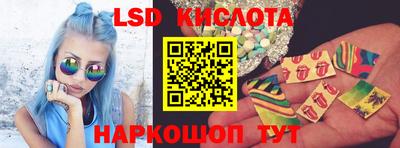 гидра Бузулук