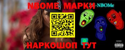 кокаин перу Бугуруслан