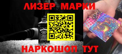 гидра Бузулук