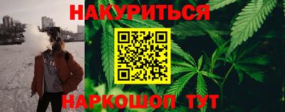 кокаин перу Бугуруслан