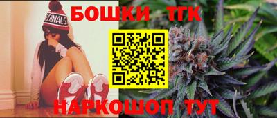 бошки Будённовск