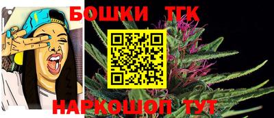 бошки Будённовск