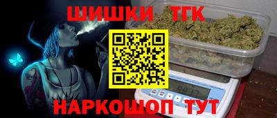 кокаин перу Бугуруслан