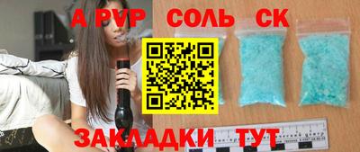 бошки Будённовск