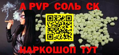 бошки Будённовск