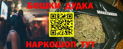 кокаин перу Бугуруслан