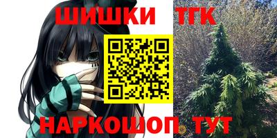 бошки Будённовск
