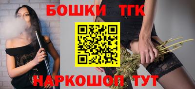бошки Будённовск