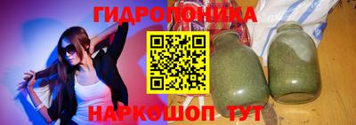 гидра Бузулук