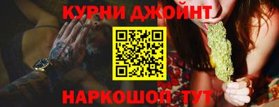 кокаин перу Бугуруслан