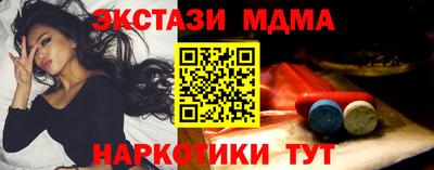 гидра Бузулук