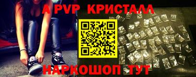 кокаин перу Бугуруслан