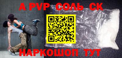 гидра Бузулук