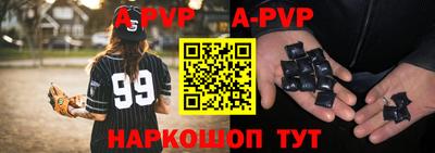 кокаин перу Бугуруслан