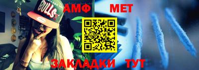 гидра Бузулук