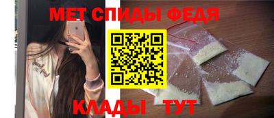 гидра Бузулук