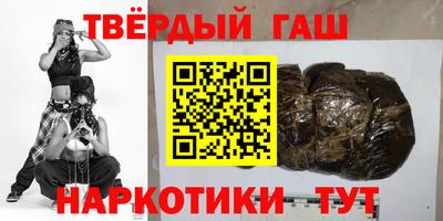 гидра Бузулук