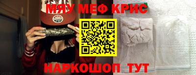 кокаин перу Бугуруслан