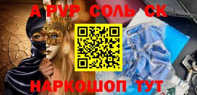 гидра Бузулук