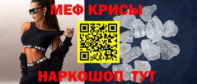 кокаин перу Бугуруслан