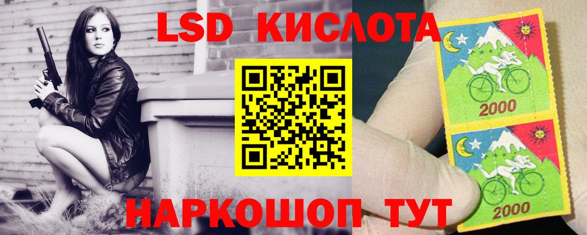 Кумертау  LSD-25 экстази кислота  Вход с VPN  ЛСД экстази ecstasy 