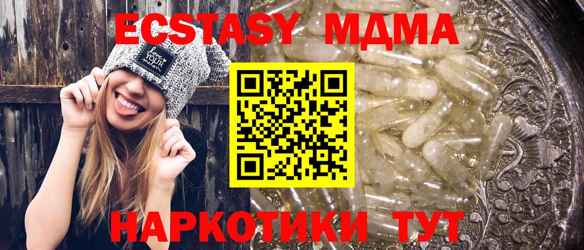МДМА VHQ Кумертау