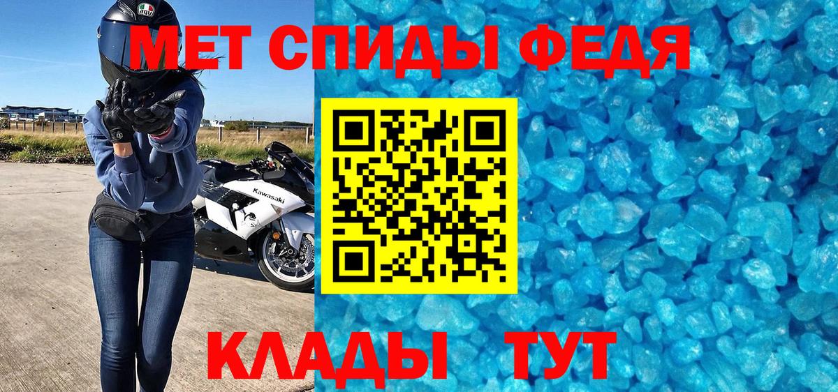 Метамфетамин витя  Вход с VPN  Кумертау  Метамфетамин витя 