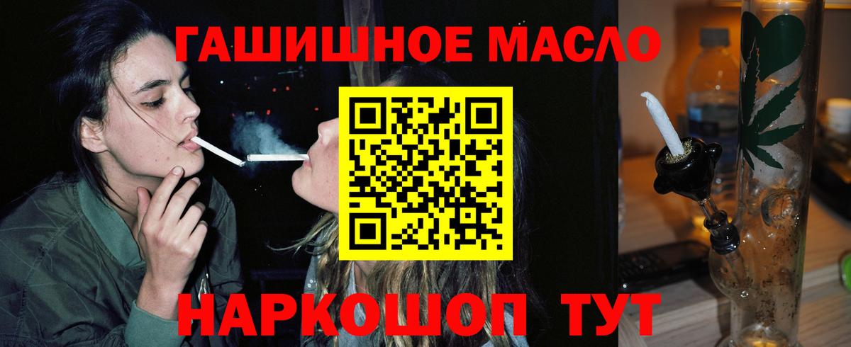ТГК вейп Кумертау