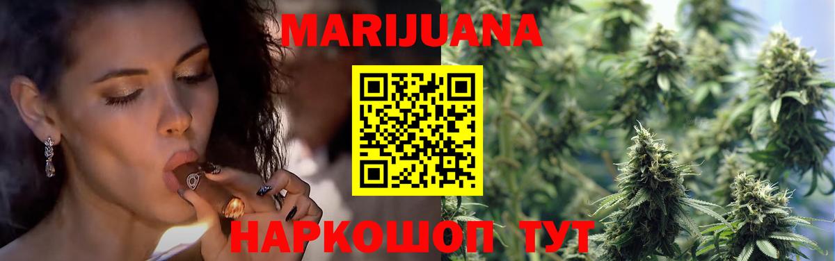 Кумертау  Бошки Шишки VHQ  Бошки марихуана OG Kush  Марихуана MAZAR  Вход с VPN 